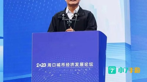 周口论坛