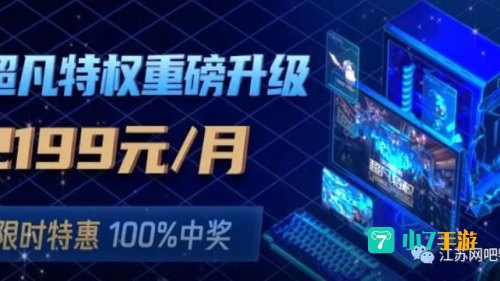英雄联盟活动