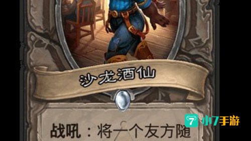 酒仙怎么样