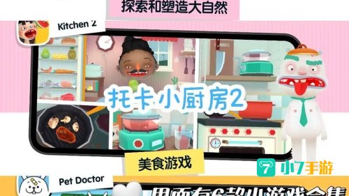 小游戏不用下载就能玩