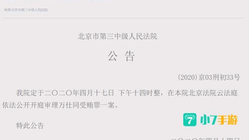 824文件
