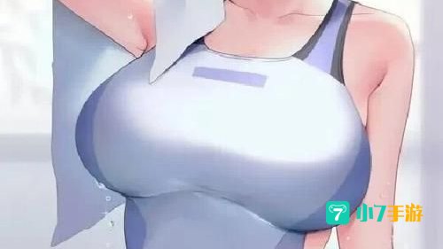 合成大欧派