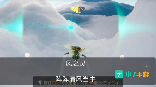 光遇风之灵位置