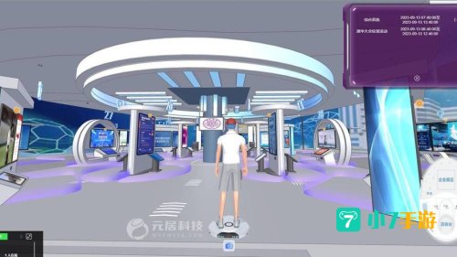 3d互动游戏