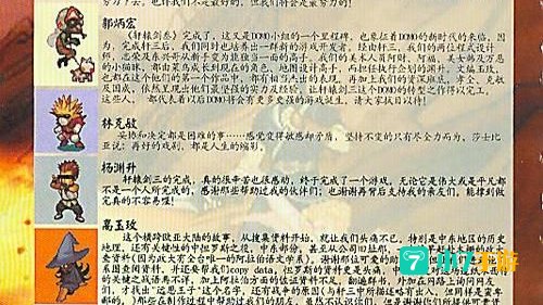 云和山的彼端 攻略