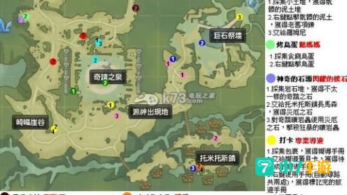 幻想神域双瀑森林隐藏任务