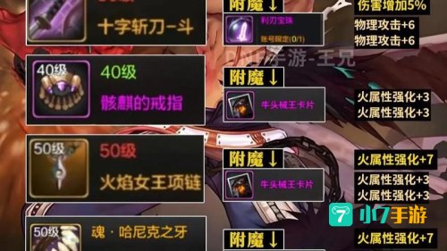 狂战士出装顺序