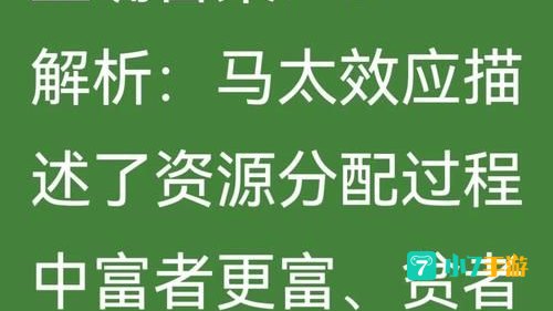 不分青红皂白的皂是什么意思