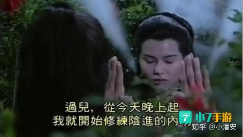 3d玉女心经