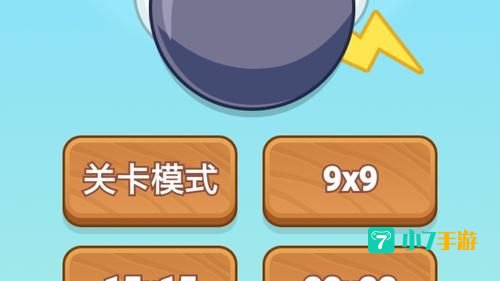地雷战攻略