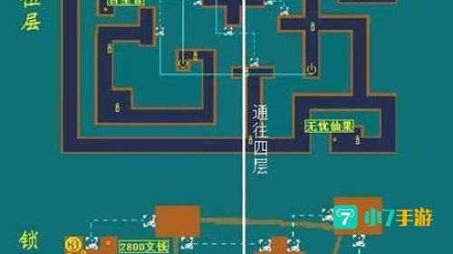 仙剑三游戏攻略