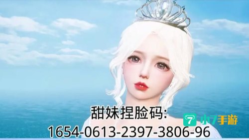 和平精英捏脸在哪里
