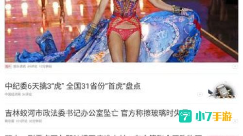 s8视频下载页
