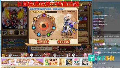 神将世界曹昂配招