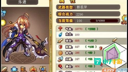 神将世界曹昂配招