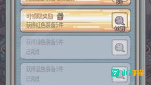 最强蜗牛烧香攻略