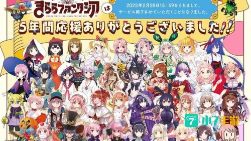 kirara fantasia