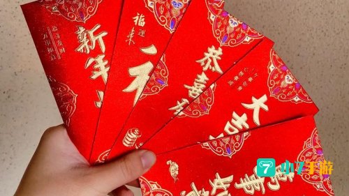 有红包