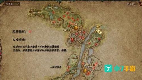斗战神挖矿分布图