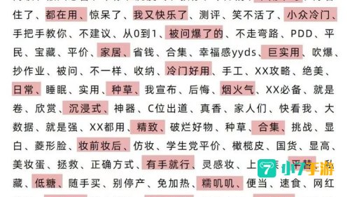 关键词