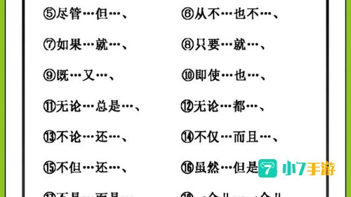 关键词