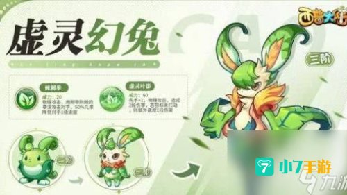 精灵手游