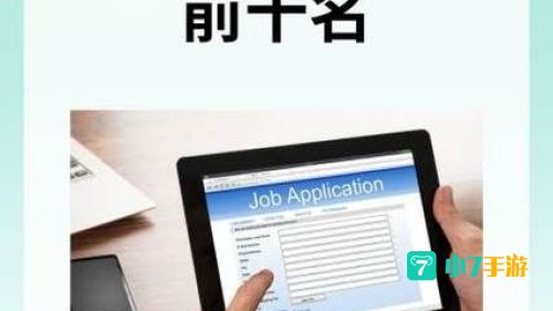 小说软件排行榜免费