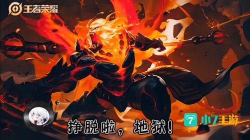暗黑破坏神:地狱火