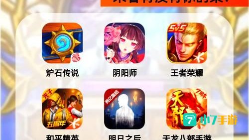 什么网页游戏好玩不花钱