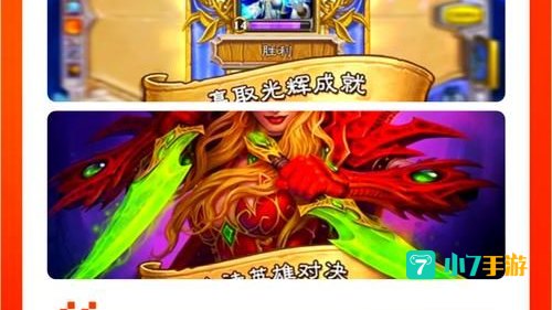 什么网页游戏好玩不花钱