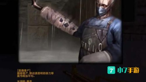 cs生化危机
