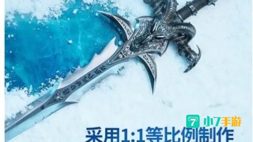 霜之哀伤