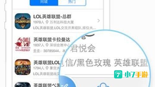 兴趣部落