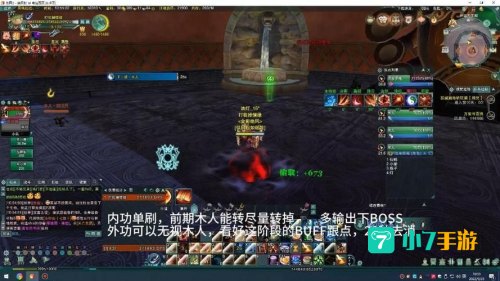 持国回忆录怎么进