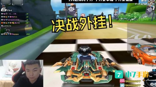 qq飞车外挂网