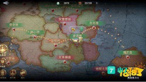 神魔大陆 跑商
