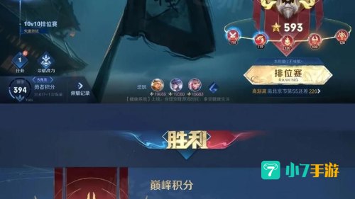 屠夫出装