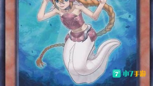 水精鳞
