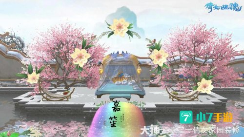 倩女幽魂家园