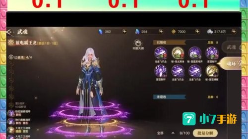 斗罗大陆2绝世唐门手游下载