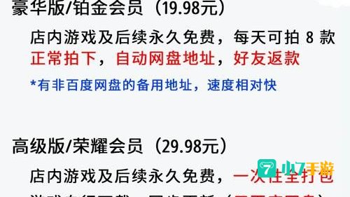 制作人下载