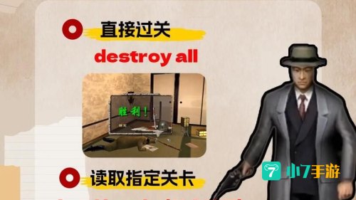 血战上海滩的秘籍
