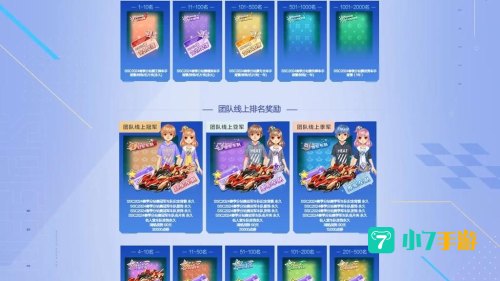 qq飞车ssc
