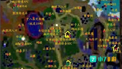 仙之侠道任务