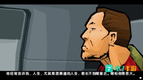 侠盗猎车游戏下载