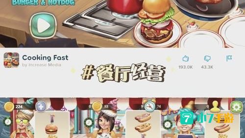 好玩的网页小游戏