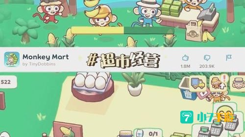 好玩的网页小游戏