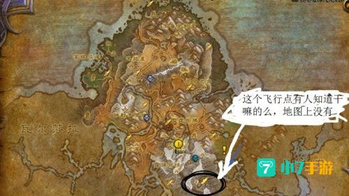 铁角飞地