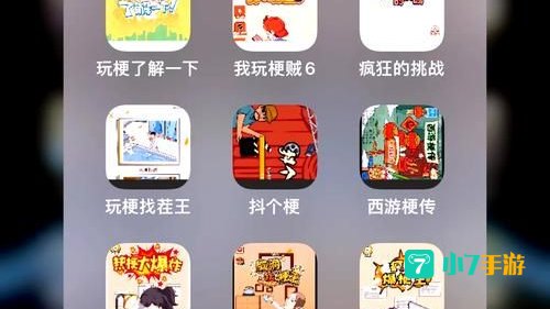 不用实名认证的游戏