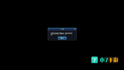dnf连接不上